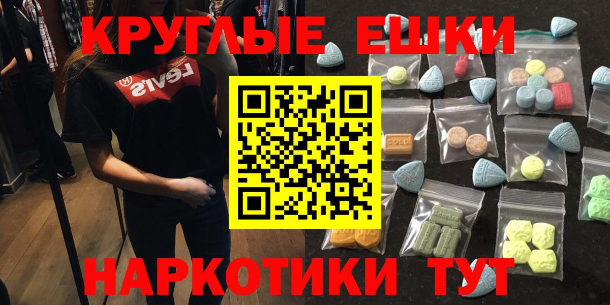 купить наркоту  ЭКСТАЗИ  ЭКСТАЗИ DUBAI  Белебей  Вход с VPN  даркнет Telegram  Ecstasy таблы 