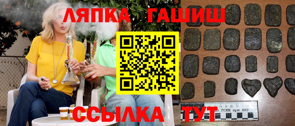 Белебей  ГАШ  Вход с VPN  купить закладку  Гашиш убойный  Гашиш Ice-O-Lator 