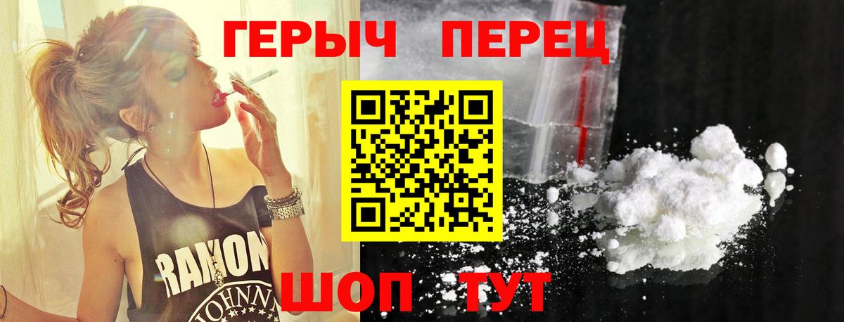 Белебей  Героин  Вход с VPN  ГЕРОИН VHQ 