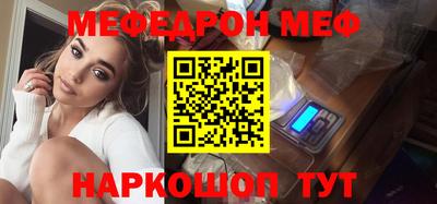 альфа пвп Лесосибирск