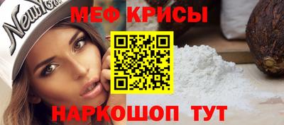 альфа пвп Ливны