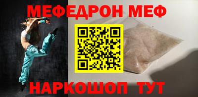 альфа пвп Лесосибирск