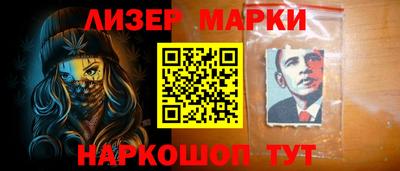 альфа пвп Ливны