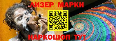 альфа пвп Ливны