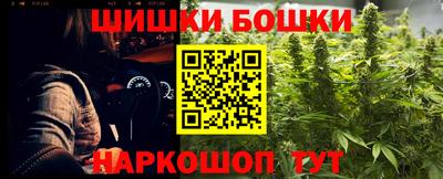 альфа пвп Лесосибирск