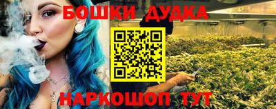 альфа пвп Ливны