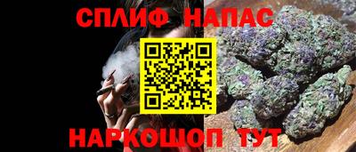 альфа пвп Лесосибирск