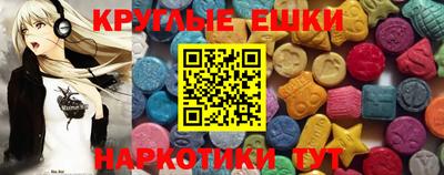 альфа пвп Лесосибирск
