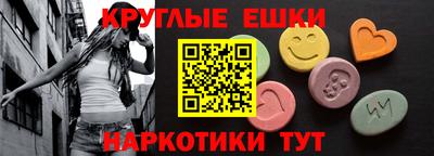 альфа пвп Лесосибирск