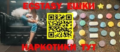 альфа пвп Ливны