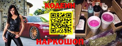 альфа пвп Лесосибирск