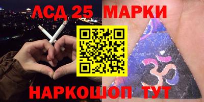 альфа пвп Ливны