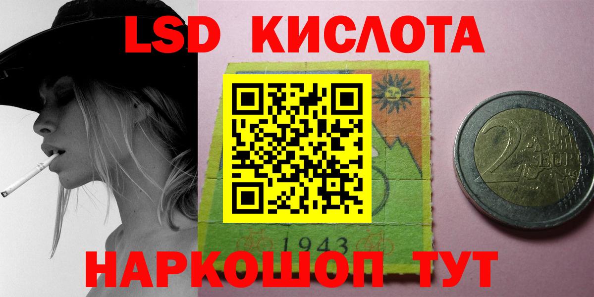 Белебей  LSD-25 экстази кислота  LSD-25 экстази ecstasy  Вход с VPN 