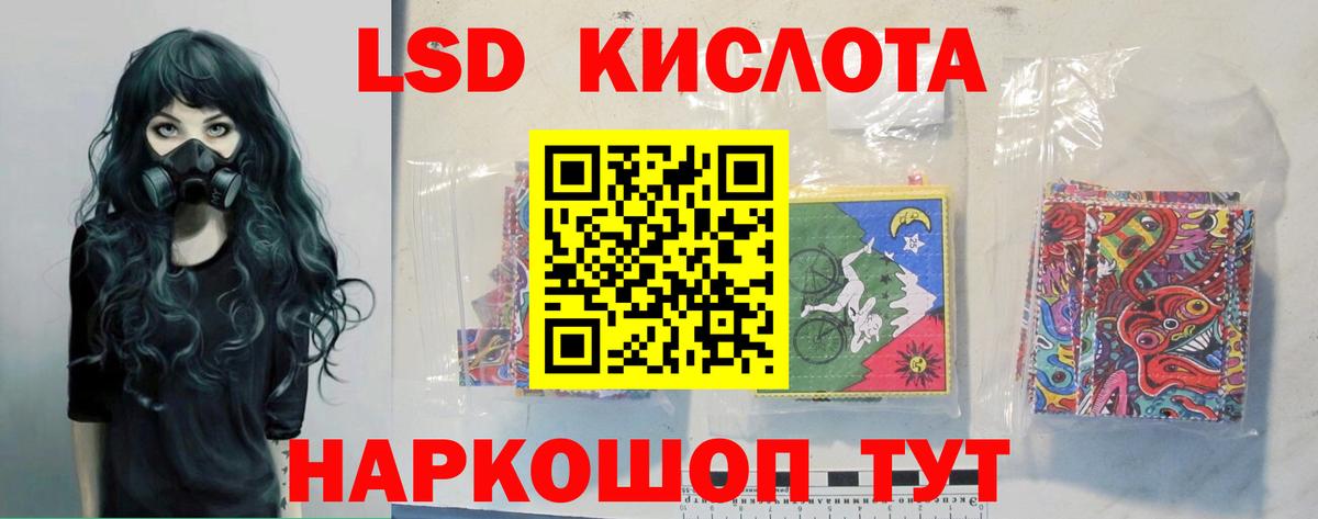 ЛСД экстази ecstasy Белебей