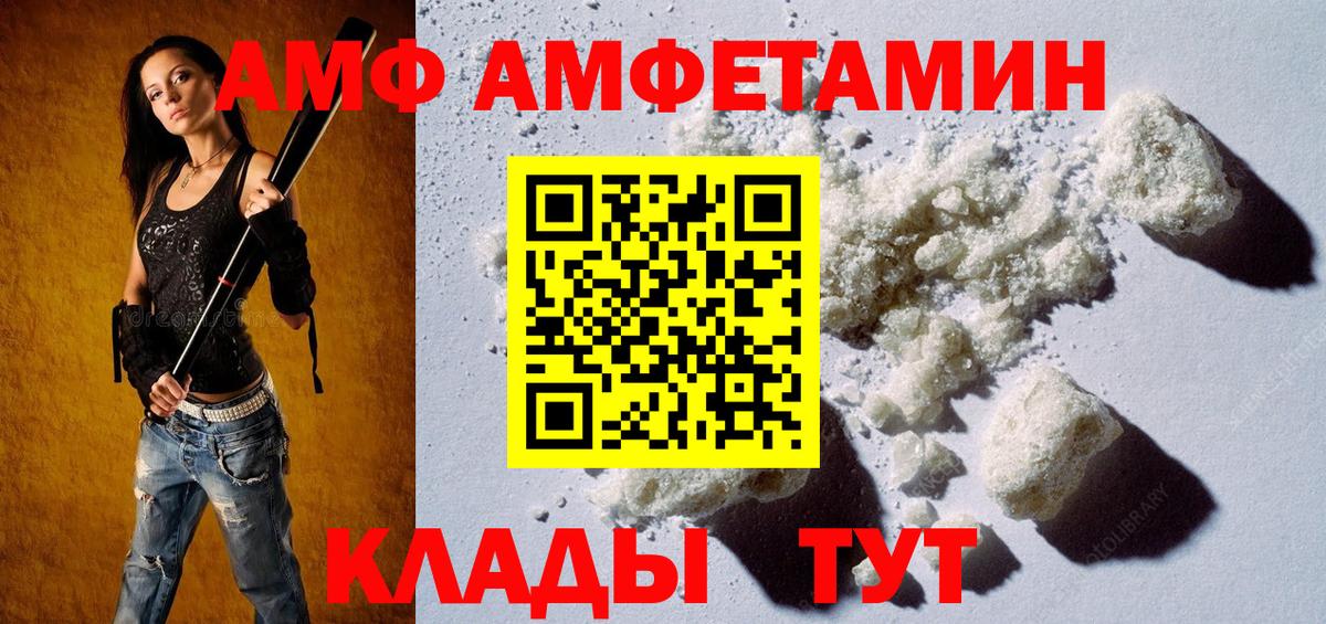 Первитин Декстрометамфетамин 99.9% Белебей