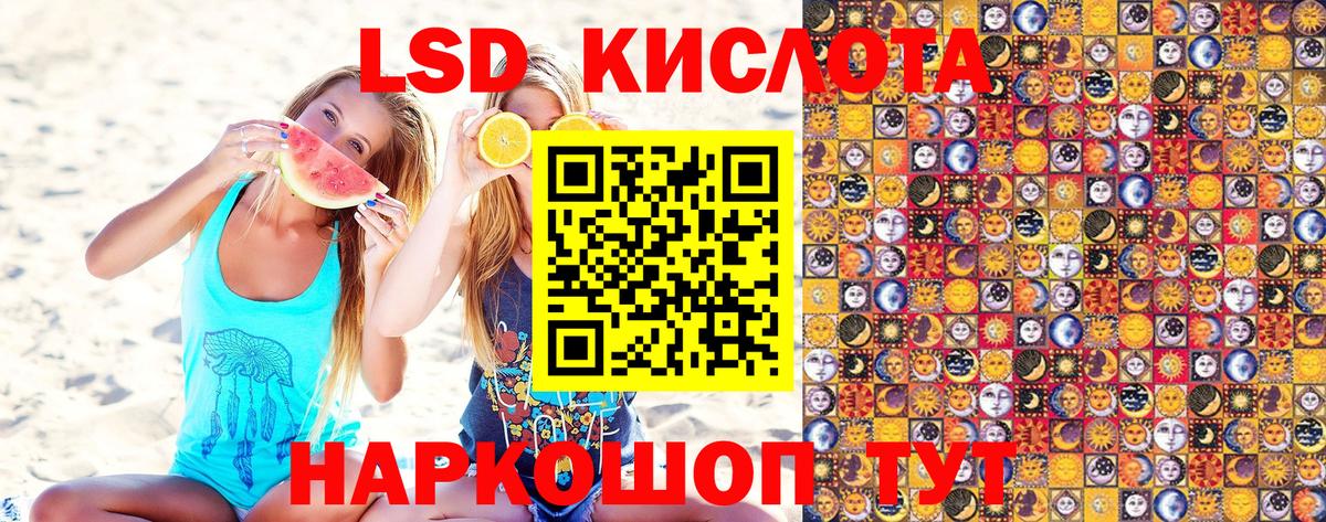 Наркотические марки 1,5мг Белебей